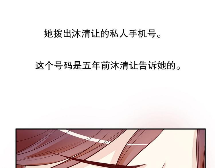 第22话 眠眠&hellip;&hellip;(1/2)-第22话