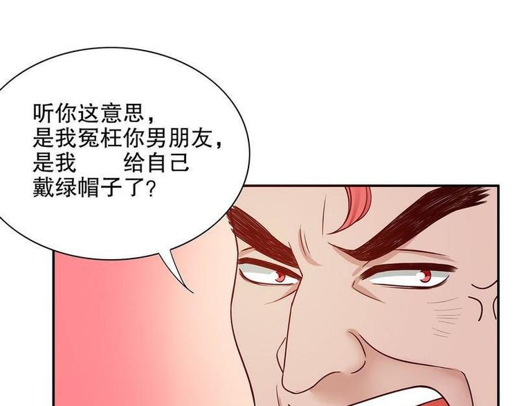 第22话 眠眠&hellip;&hellip;(1/2)-第22话