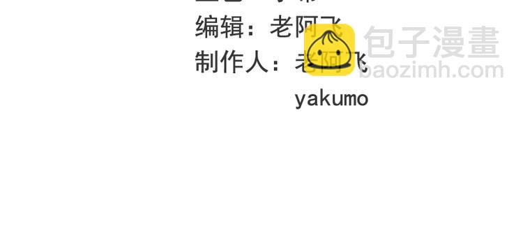 第24话 今晚我会出现在他床上(1/2)-第24话