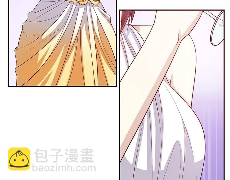 第24话 今晚我会出现在他床上(1/2)-第24话