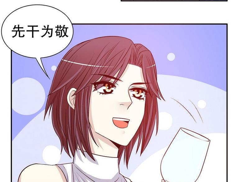 第24话 今晚我会出现在他床上(1/2)-第24话