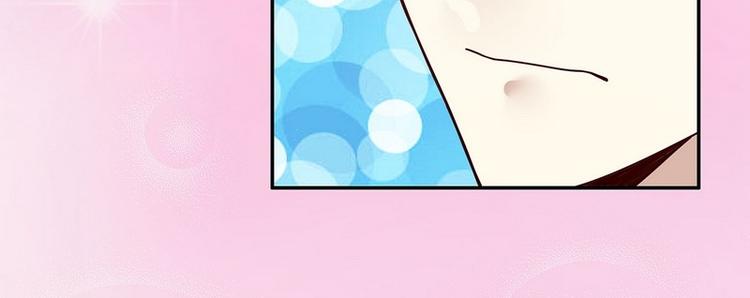 第24话 今晚我会出现在他床上(1/2)-第24话