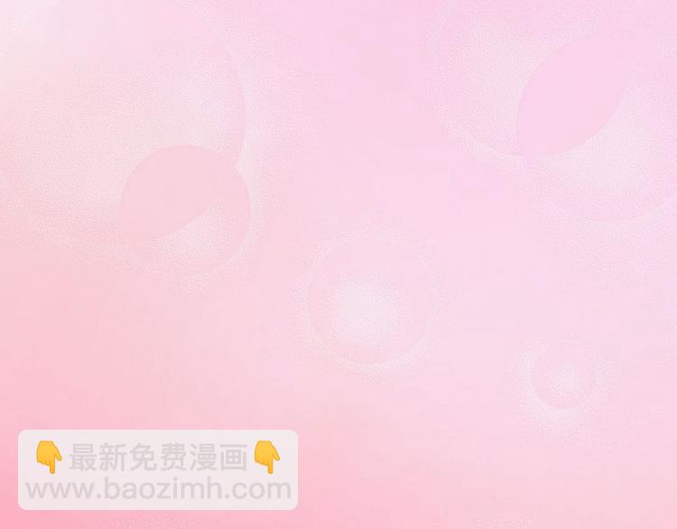 第24话 今晚我会出现在他床上(1/2)-第24话