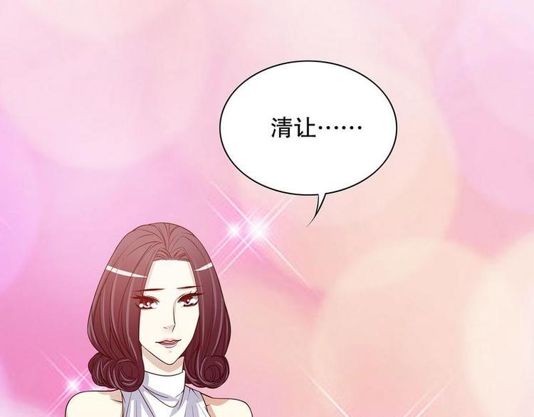 第24话 今晚我会出现在他床上(1/2)-第24话