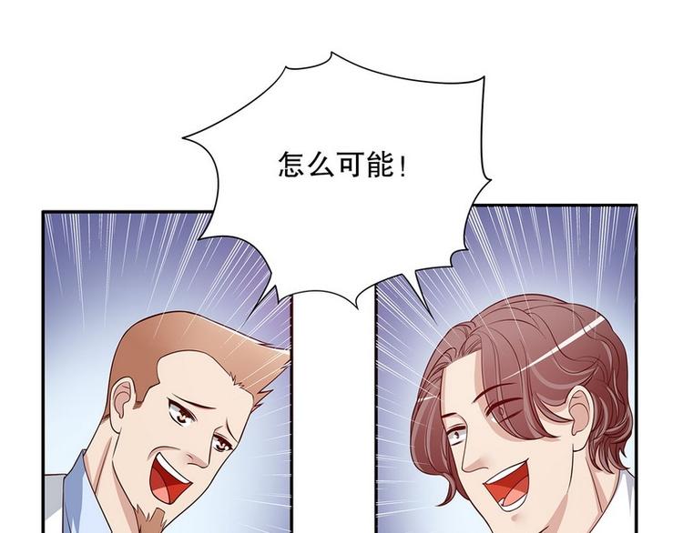 第24话 今晚我会出现在他床上(1/2)-第24话