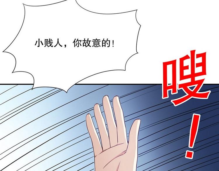 第24话 今晚我会出现在他床上(1/2)-第24话