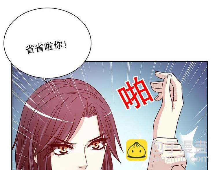 第24话 今晚我会出现在他床上(1/2)-第24话