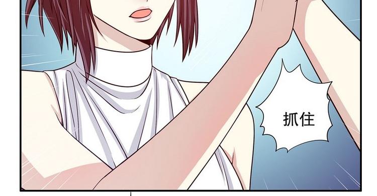 第24话 今晚我会出现在他床上(1/2)-第24话