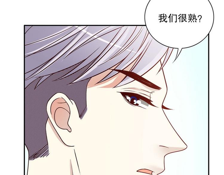 第24话 今晚我会出现在他床上(1/2)-第24话