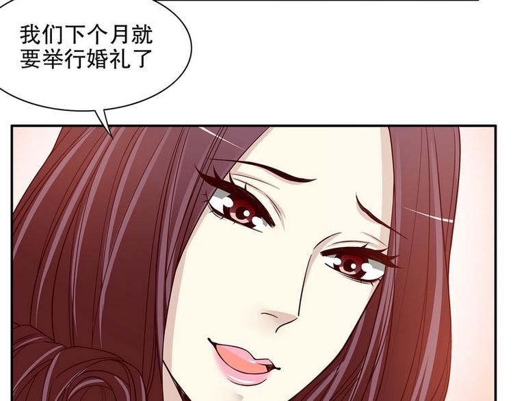 第24话 今晚我会出现在他床上(1/2)-第24话