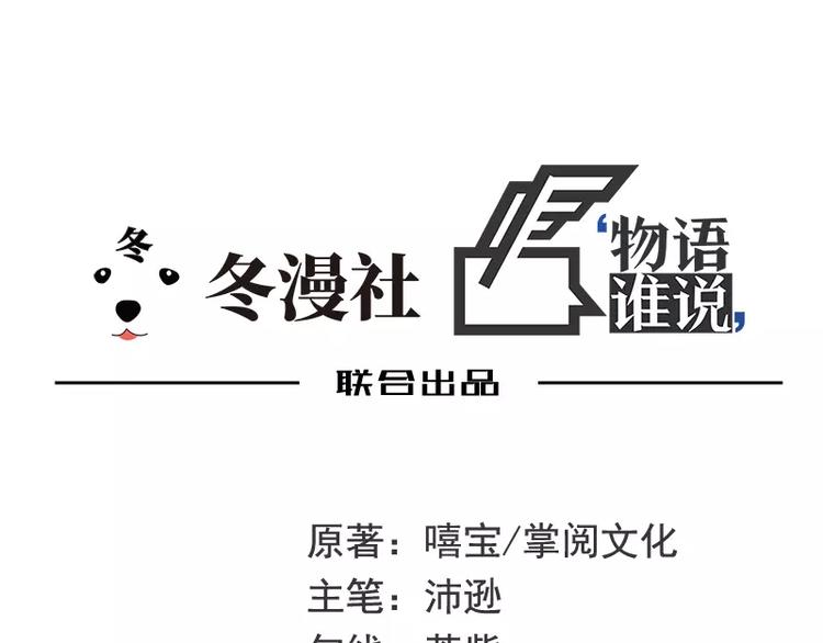 第26话 我拍卖身上的礼服(1/2)-第26话