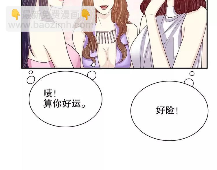 第26话 我拍卖身上的礼服(1/2)-第26话