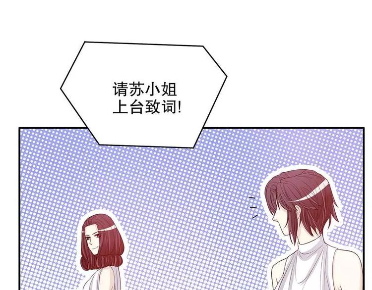 第26话 我拍卖身上的礼服(1/2)-第26话