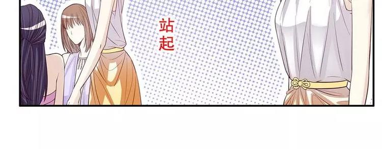 第26话 我拍卖身上的礼服(1/2)-第26话