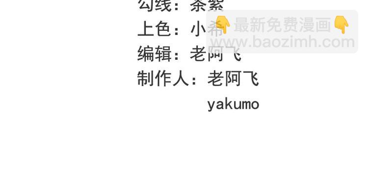 第26话 我拍卖身上的礼服(1/2)-第26话