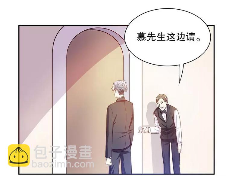 第26话 我拍卖身上的礼服(1/2)-第26话