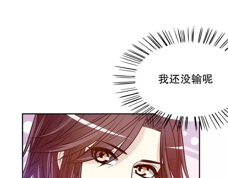 第26话 我拍卖身上的礼服(1/2)-第26话