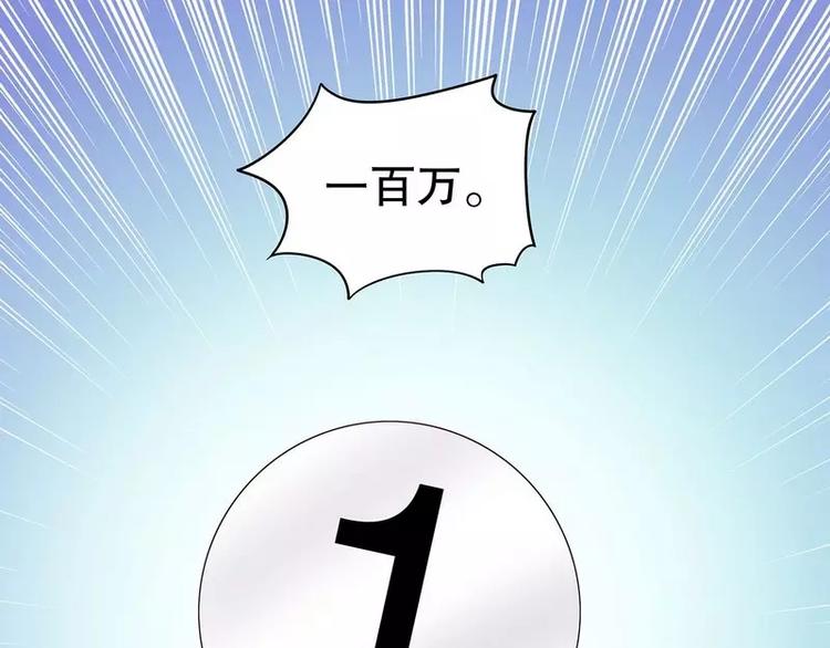 第26话 我拍卖身上的礼服(1/2)-第26话