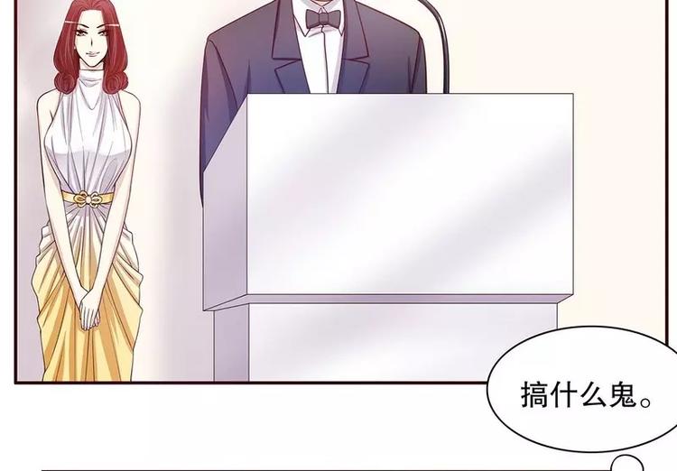 第26话 我拍卖身上的礼服(1/2)-第26话