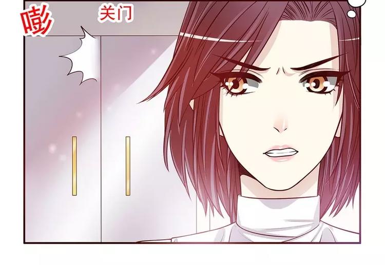 第26话 我拍卖身上的礼服(1/2)-第26话