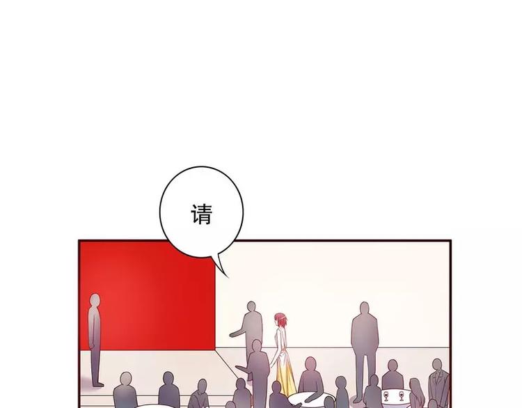 第26话 我拍卖身上的礼服(1/2)-第26话