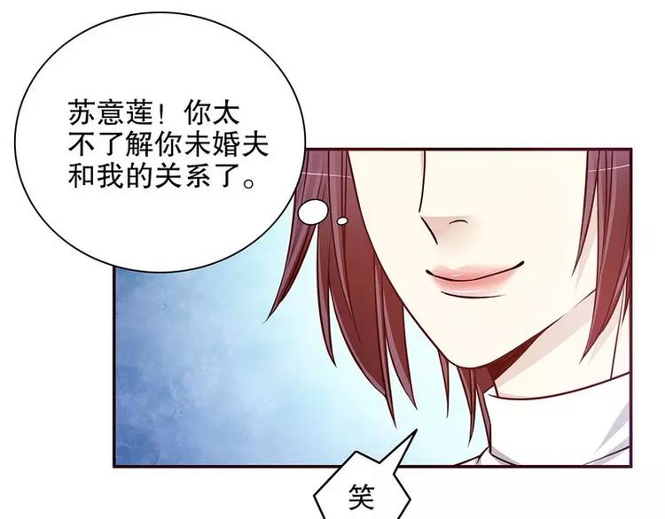 第26话 我拍卖身上的礼服(1/2)-第26话