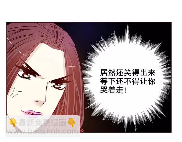 第26话 我拍卖身上的礼服(1/2)-第26话