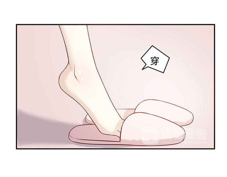 第28话 越吻越醉-第28话