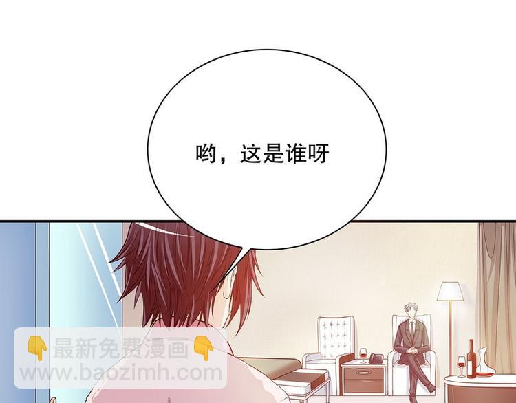 第28话 越吻越醉-第28话