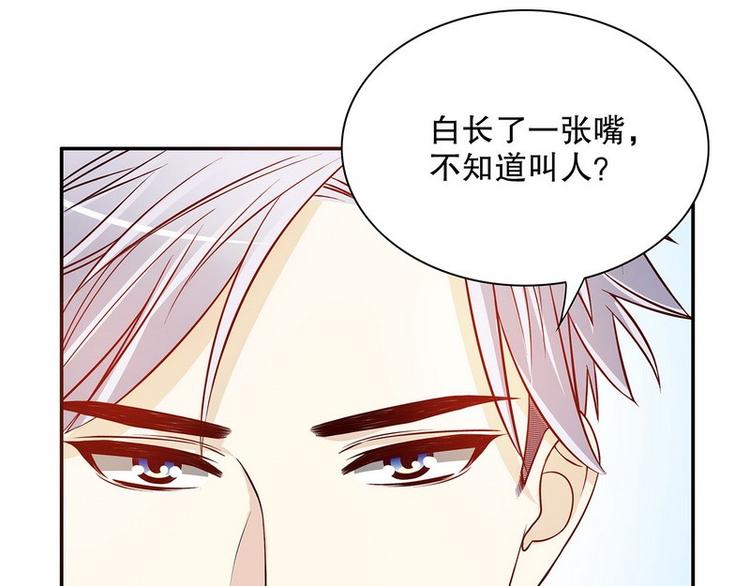 第28话 越吻越醉-第28话