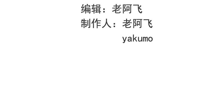 第28话 越吻越醉-第28话