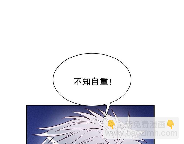 第28话 越吻越醉-第28话