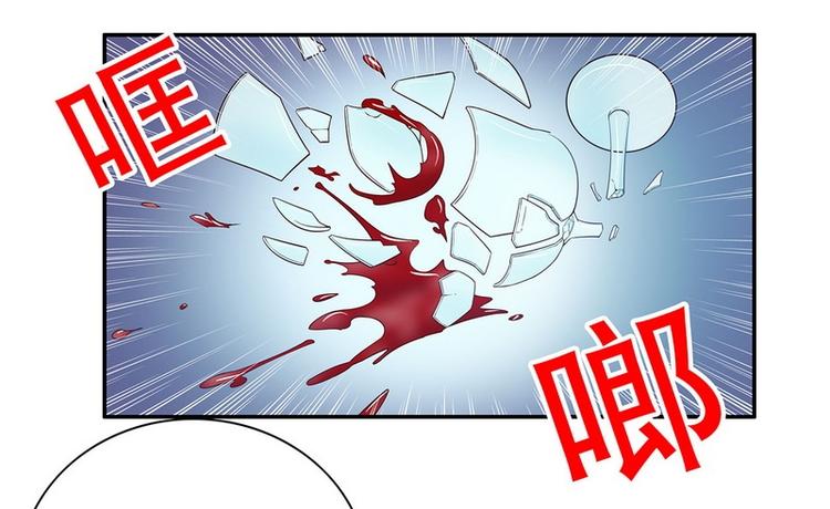 第28话 越吻越醉-第28话