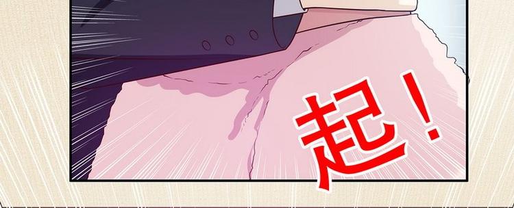 第28话 越吻越醉-第28话