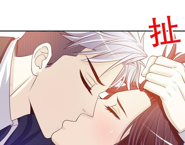 第28话 越吻越醉-第28话