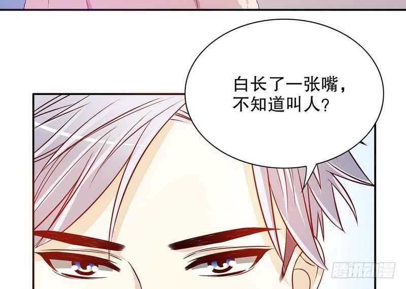 第30话 要我请你进来？-第30话