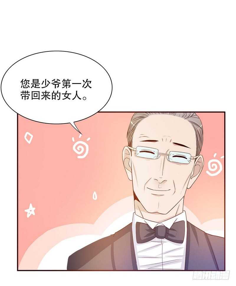 第30话 要我请你进来？-第30话