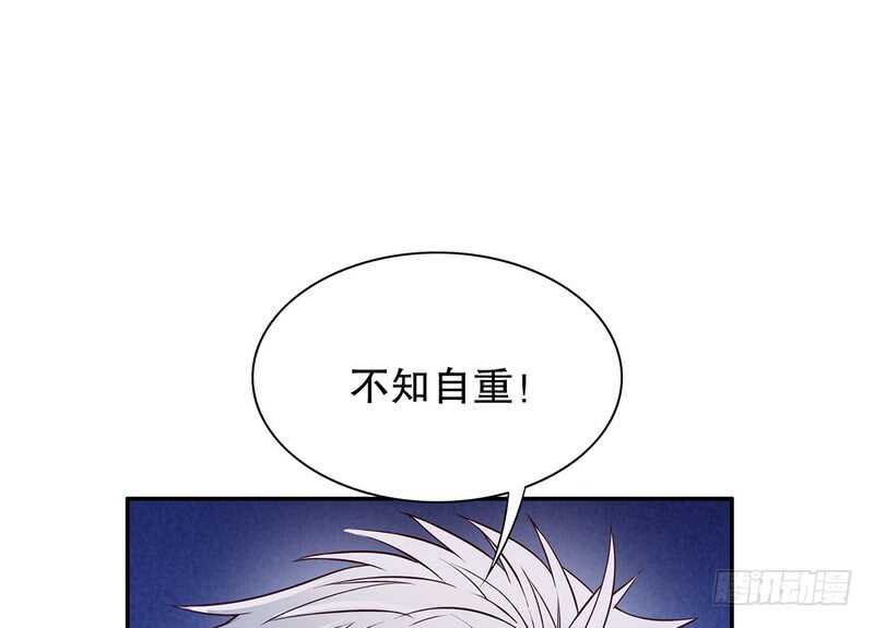 第30话 要我请你进来？-第30话