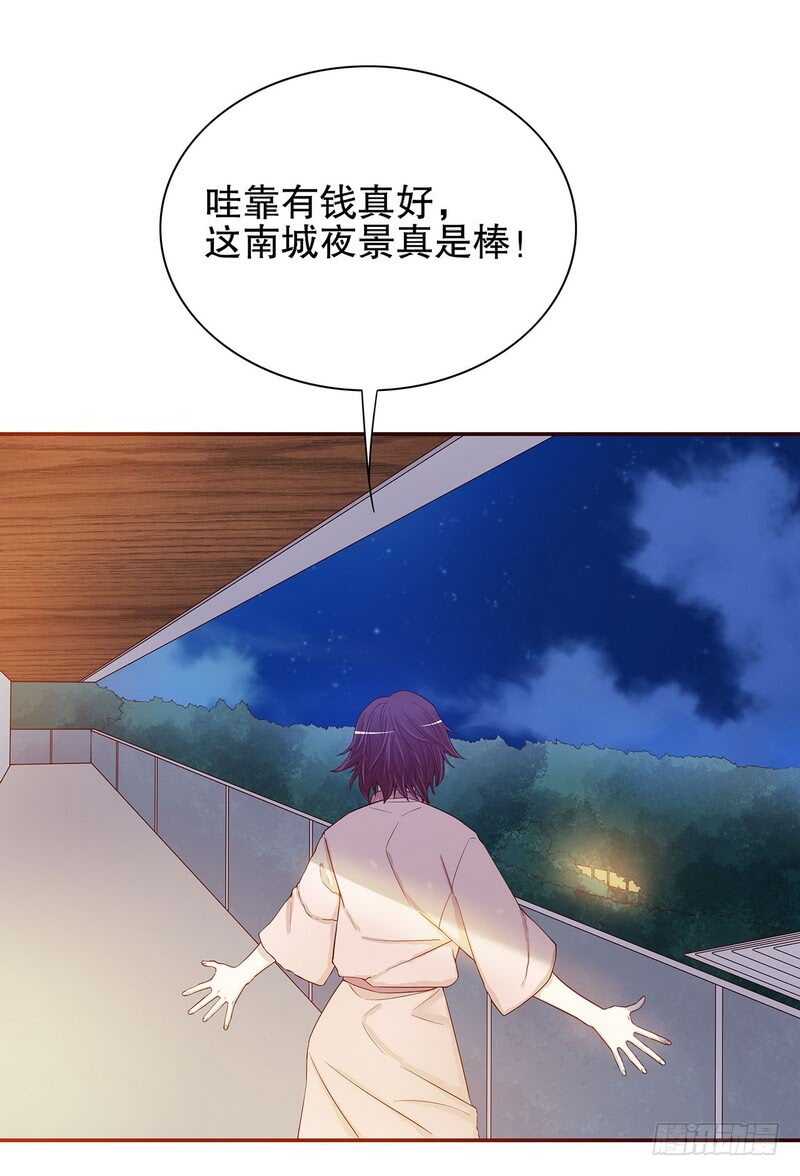 第30话 要我请你进来？-第30话