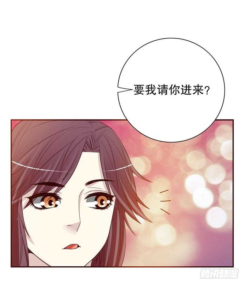 第30话 要我请你进来？26