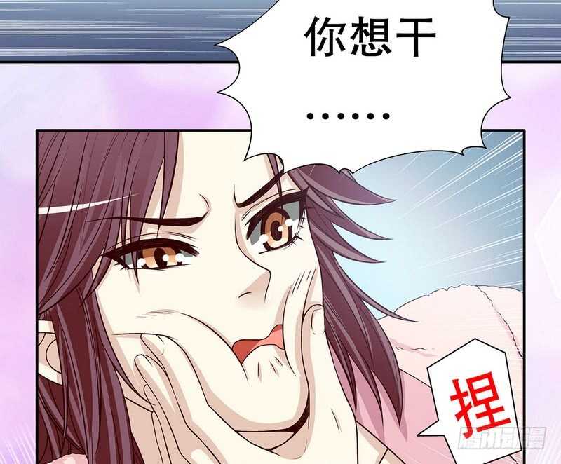 第30话 要我请你进来？-第30话