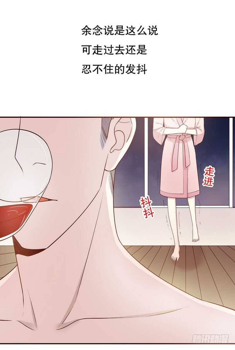 第30话 要我请你进来？-第30话