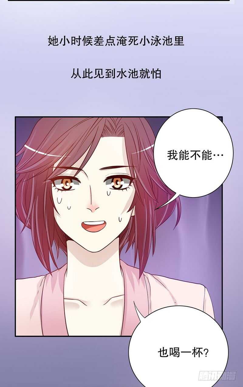 第30话 要我请你进来？-第30话