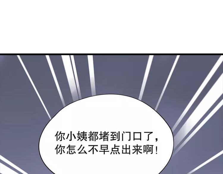 第4话 金钥匙丢了(1/2)-第4话