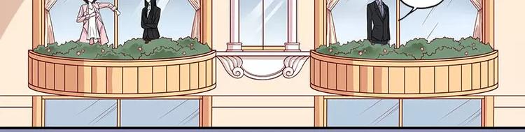 第4话 金钥匙丢了(1/2)-第4话