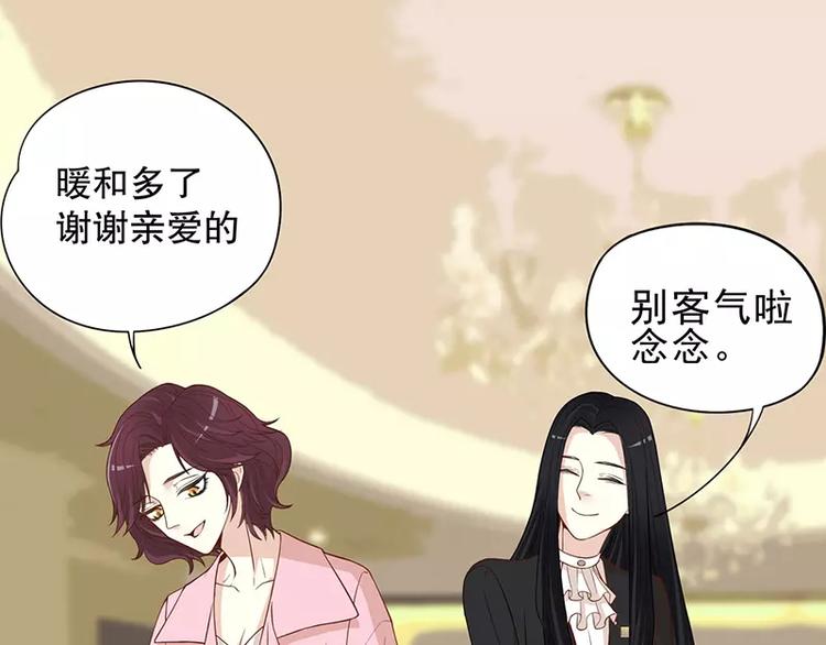 第4话 金钥匙丢了(1/2)-第4话