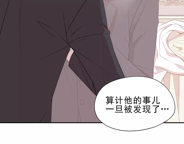 第4话 金钥匙丢了(1/2)-第4话