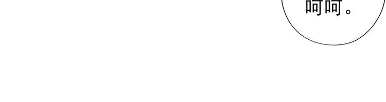 第4话 金钥匙丢了(1/2)-第4话