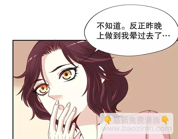 第4话 金钥匙丢了(1/2)-第4话