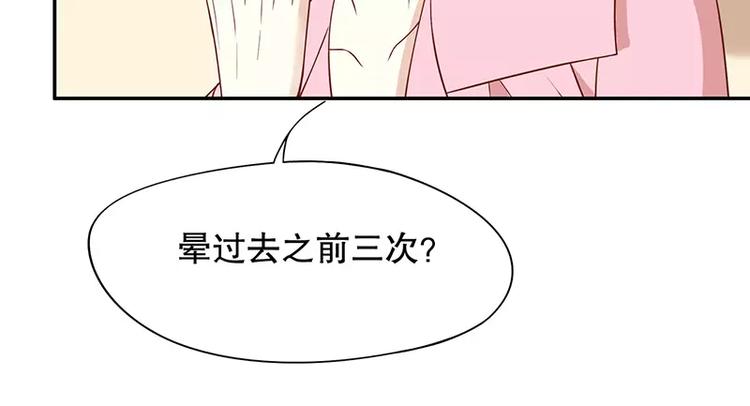 第4话 金钥匙丢了(1/2)-第4话